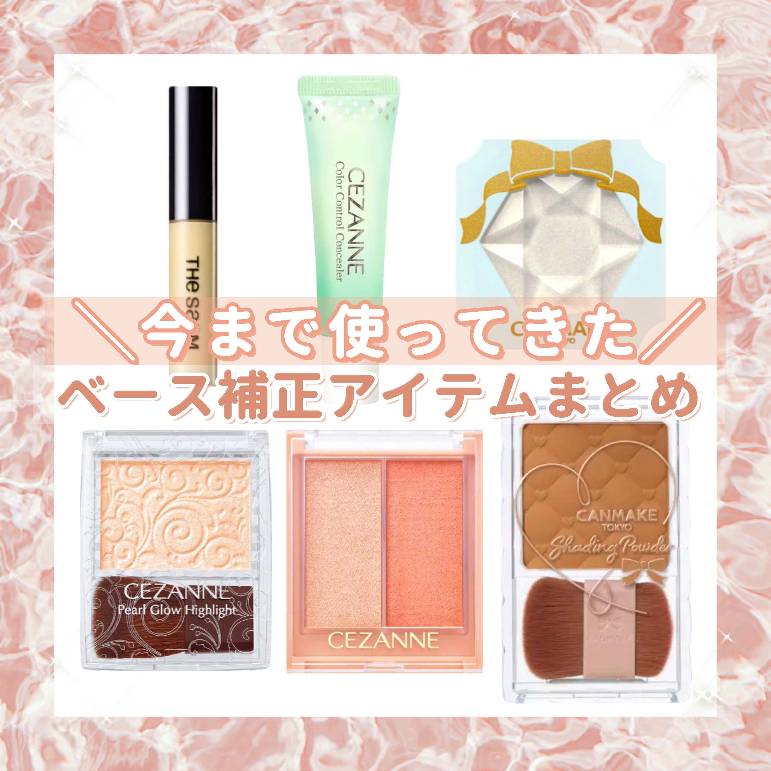 クリームハイライター/キャンメイク/クリームハイライトを使ったクチコミ（1枚目）