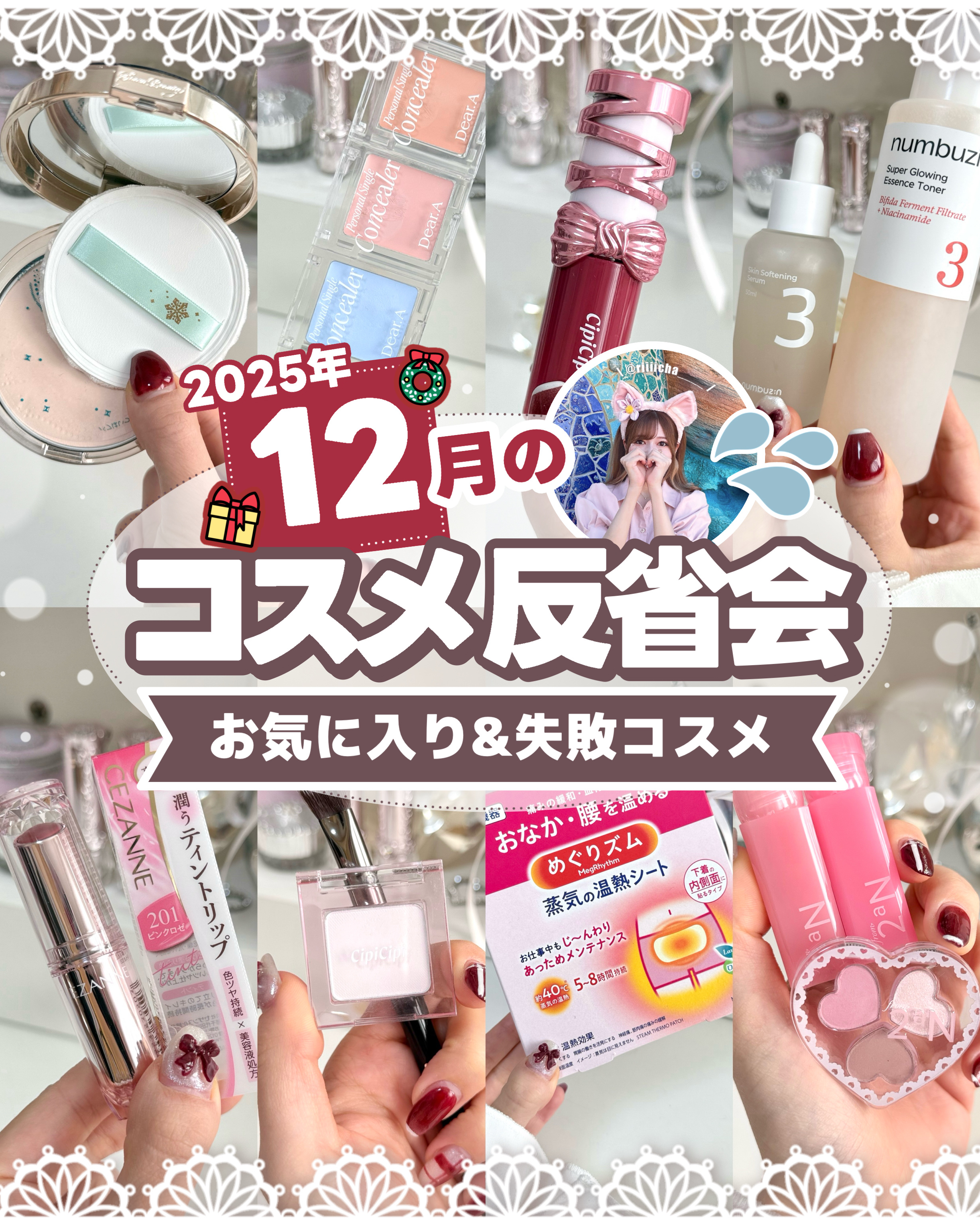 蒸気の温熱シート 下着の内側面に貼るタイプ/めぐりズム/その他を使ったクチコミ（1枚目）