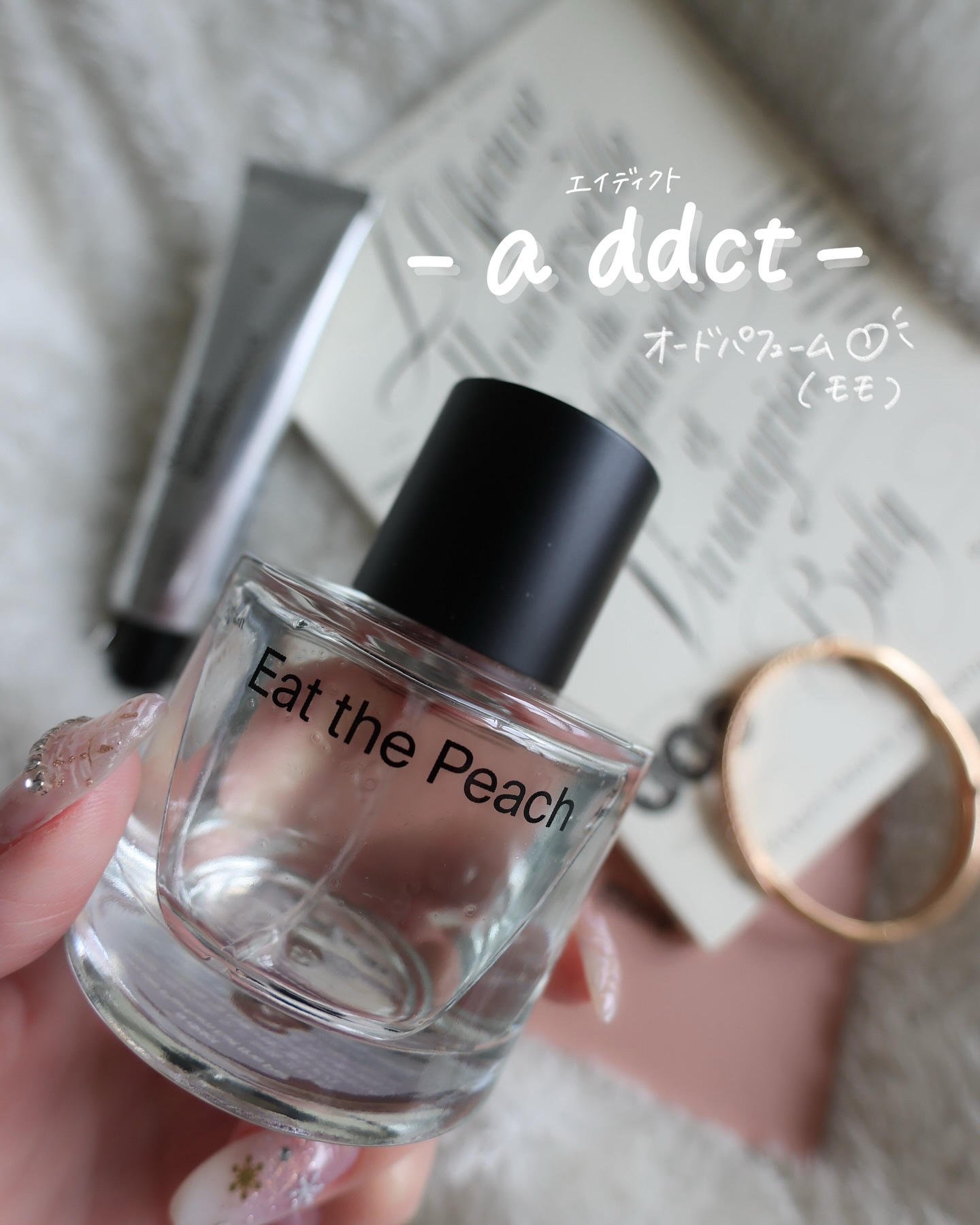 オードパフューム イートザピーチ/Addct/香水(レディース)を使ったクチコミ（2枚目）