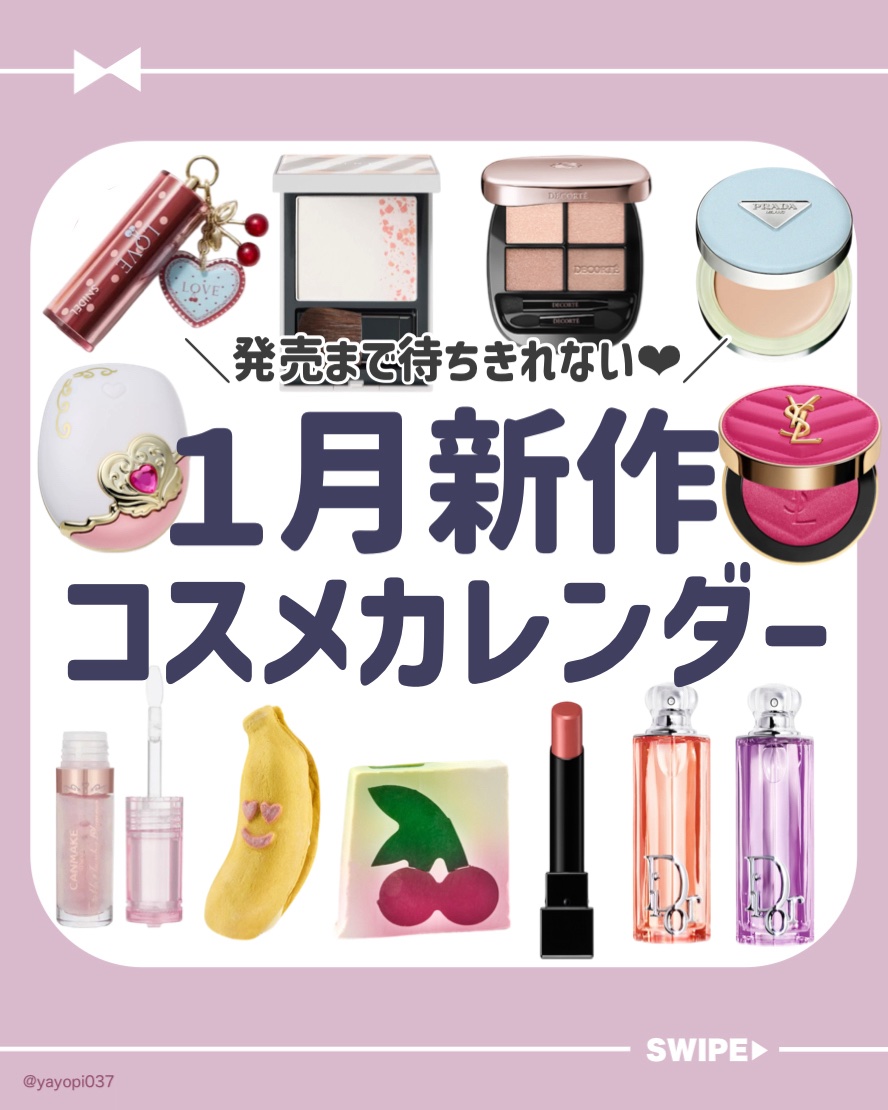 ケイト リップモンスター/KATE/口紅を使ったクチコミ（1枚目）