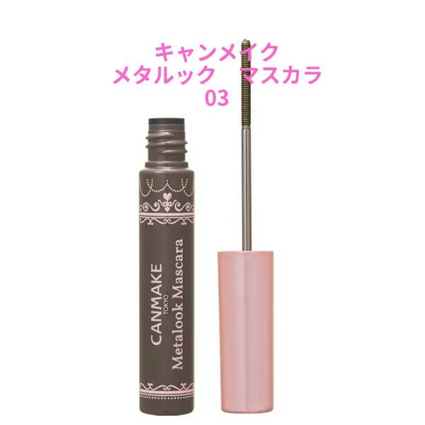 クリームチーク/キャンメイク/ジェル・クリームチークを使ったクチコミ(4枚目)