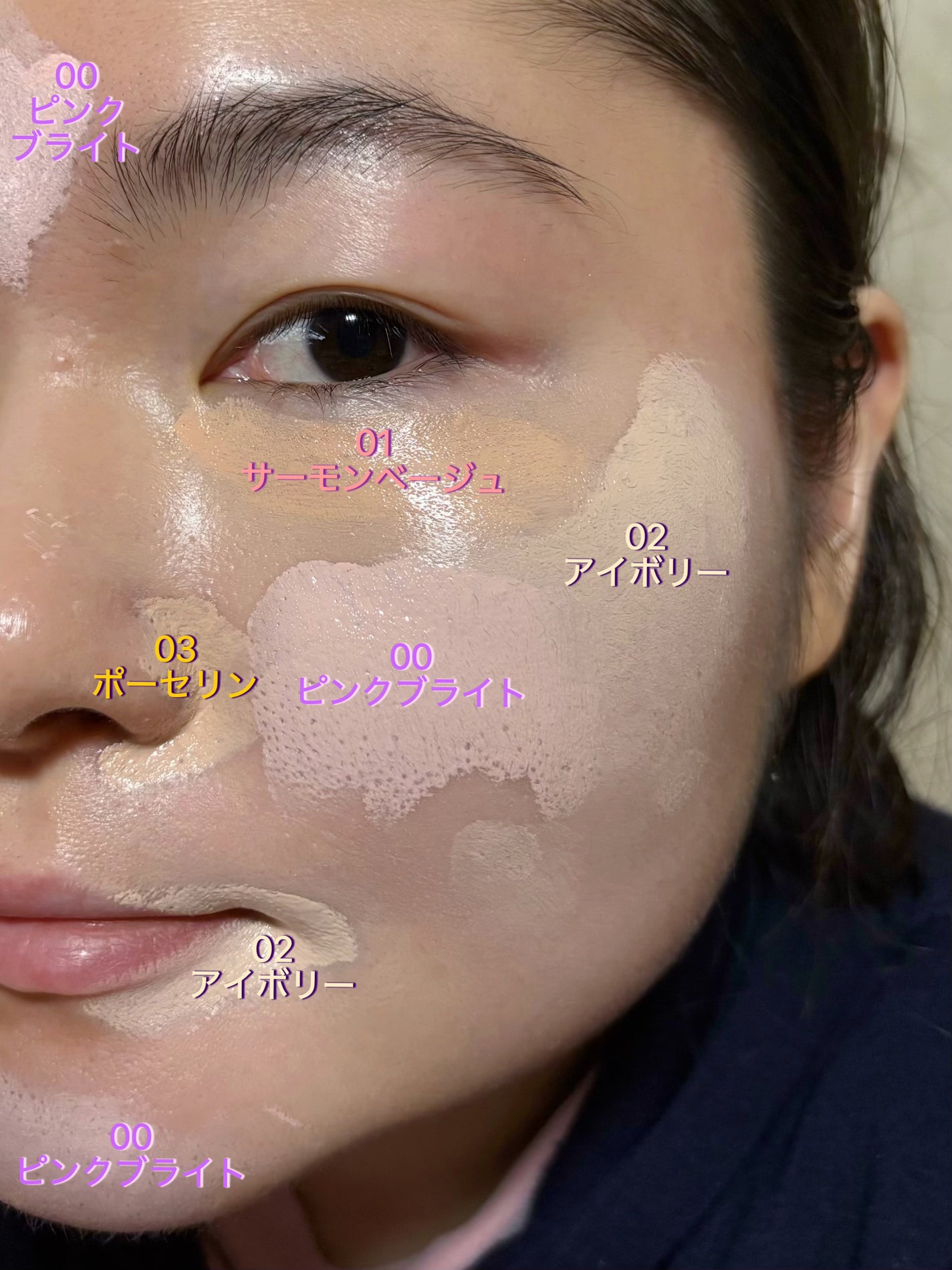 グラインディングコンシールバター/LUNA/クリームコンシーラーを使ったクチコミ(8枚目)