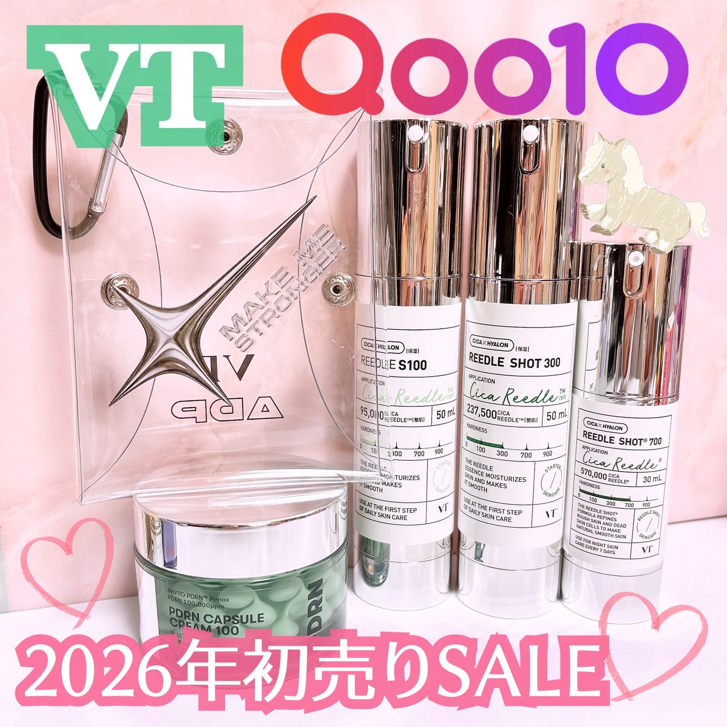 リードルショット100/VT/美容液を使ったクチコミ（1枚目）