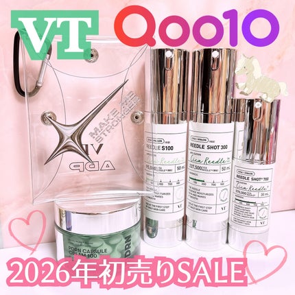 リードルショット100/VT/美容液を使ったクチコミ(1枚目)