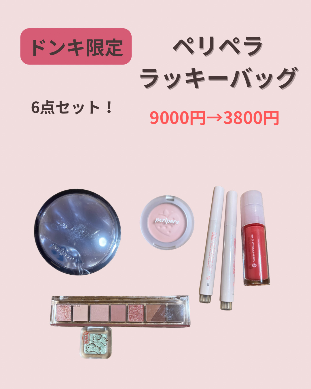 ムード フィット カバー クッション 01 PURE FIT/PERIPERA/ファンデーションを使ったクチコミ（1枚目）