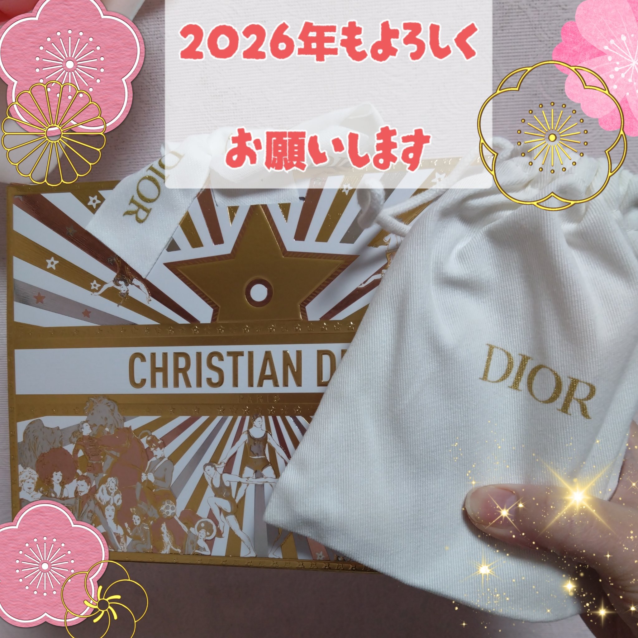 2026年もよろしくお願いします
今年最初の投稿はご褒美コスメと言えばDior
サンプルを頂いて大切に取っておいたのですが
旧製品になっているので使い切りました
⟡.· ⎯⎯⎯⎯⎯⎯⎯⎯⎯⎯⎯⎯ ⟡.·
Dior 
旧カプチュール トータル