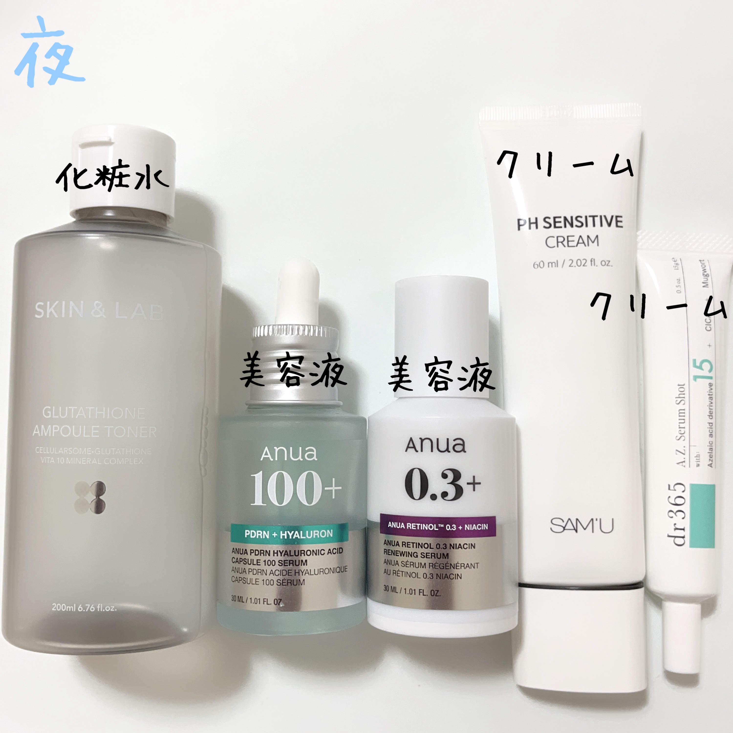 A.Z. セラムショット（美容クリーム）/dr365/フェイスクリームを使ったクチコミ（3枚目）