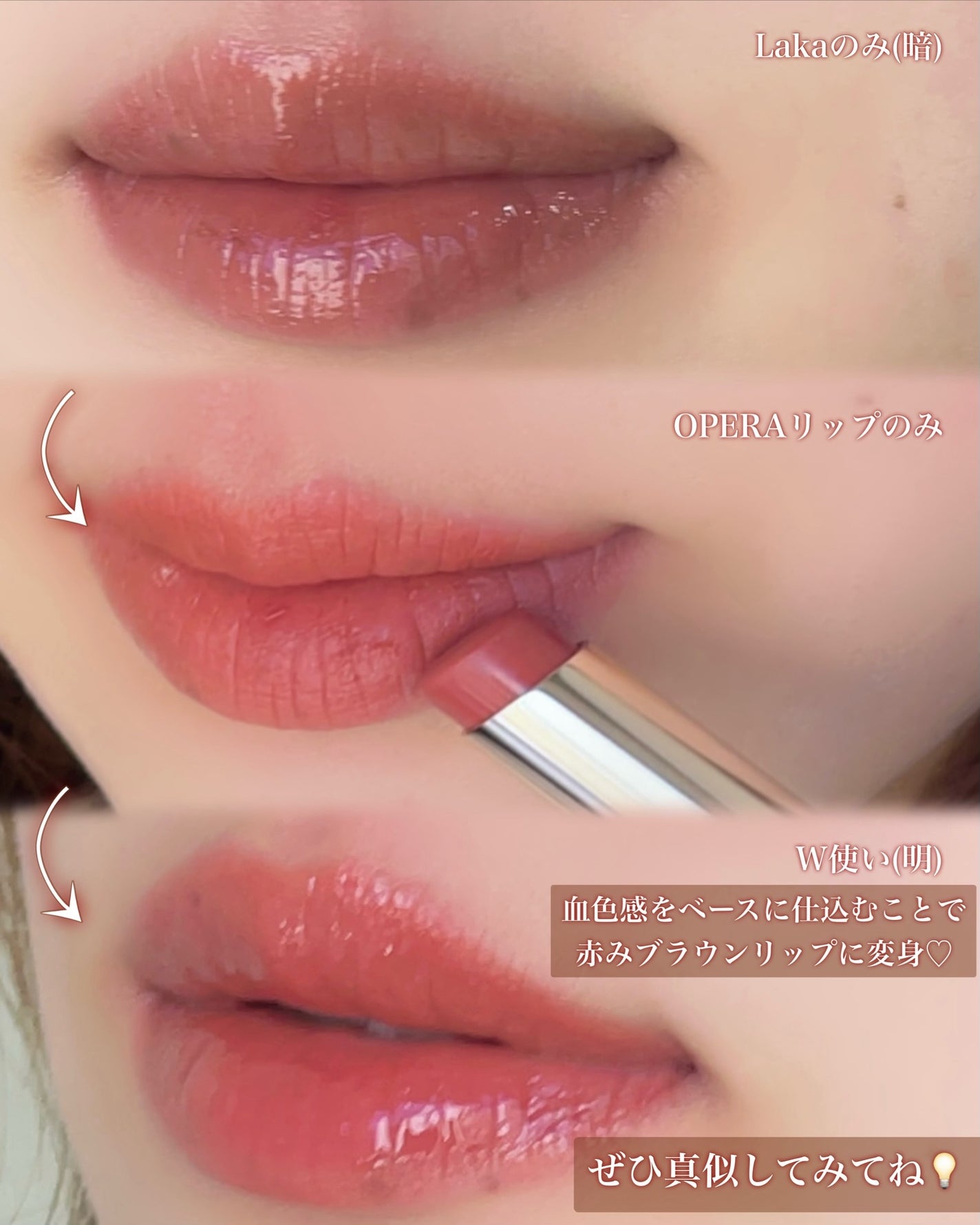 フルーティーグラムティント/Laka/リップティントを使ったクチコミ(5枚目)