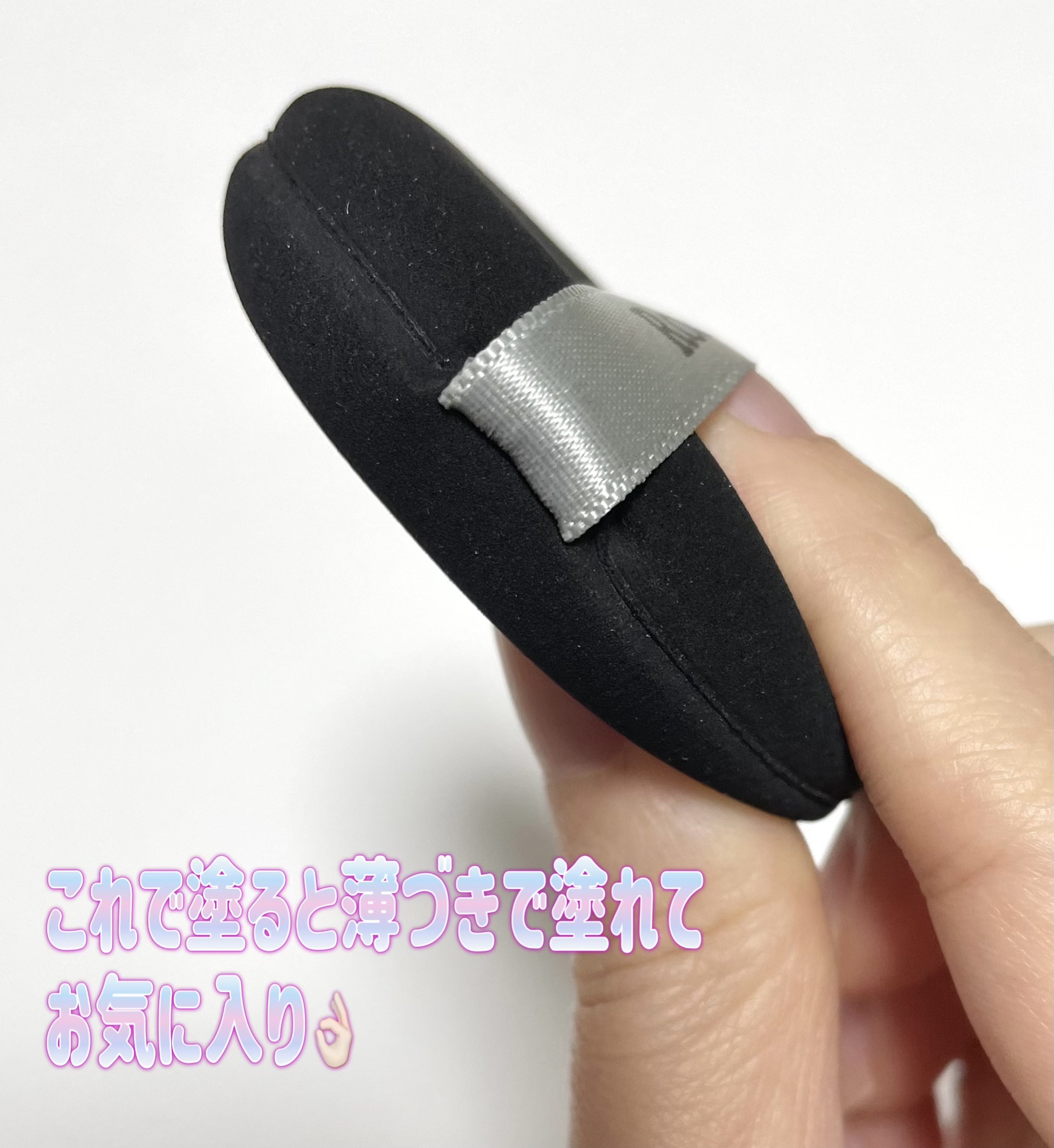 マルチファンデパフ 2P/ロージーローザ/パフ・スポンジを使ったクチコミ（3枚目）