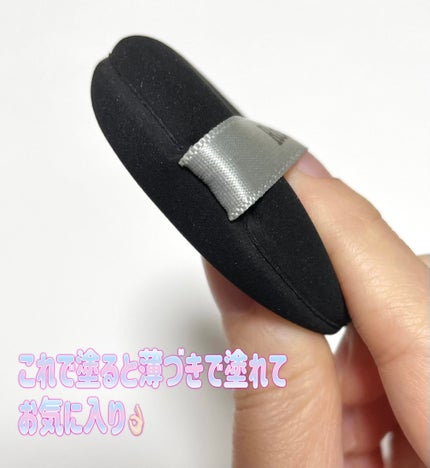 マルチファンデパフ 2P/ロージーローザ/パフ・スポンジを使ったクチコミ(3枚目)