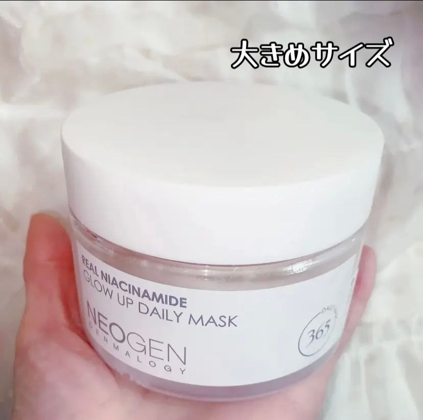 リアルナイアシンアミドグローアップデイリーマスク/NEOGEN/その他スキンケアを使ったクチコミ(2枚目)