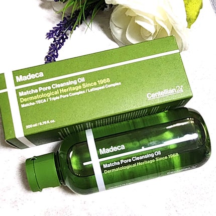 マデカクリームタイムリバース/センテリアン24/フェイスクリームを使ったクチコミ(2枚目)