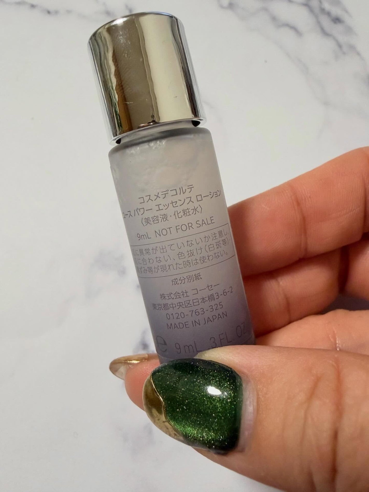 ユース パワー エッセンス ローション/DECORTÉ/化粧水を使ったクチコミ(4枚目)