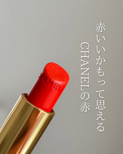 ルージュ アリュール ヴェルヴェット/CHANEL/口紅を使ったクチコミ(7枚目)