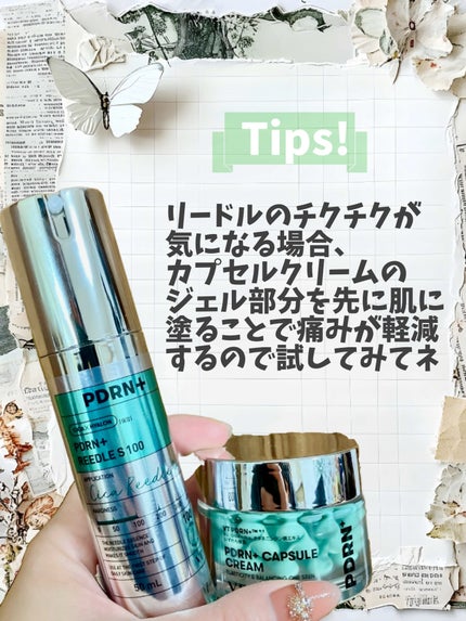 PDRN リードルショット100/VT/ブースター・導入液を使ったクチコミ(4枚目)