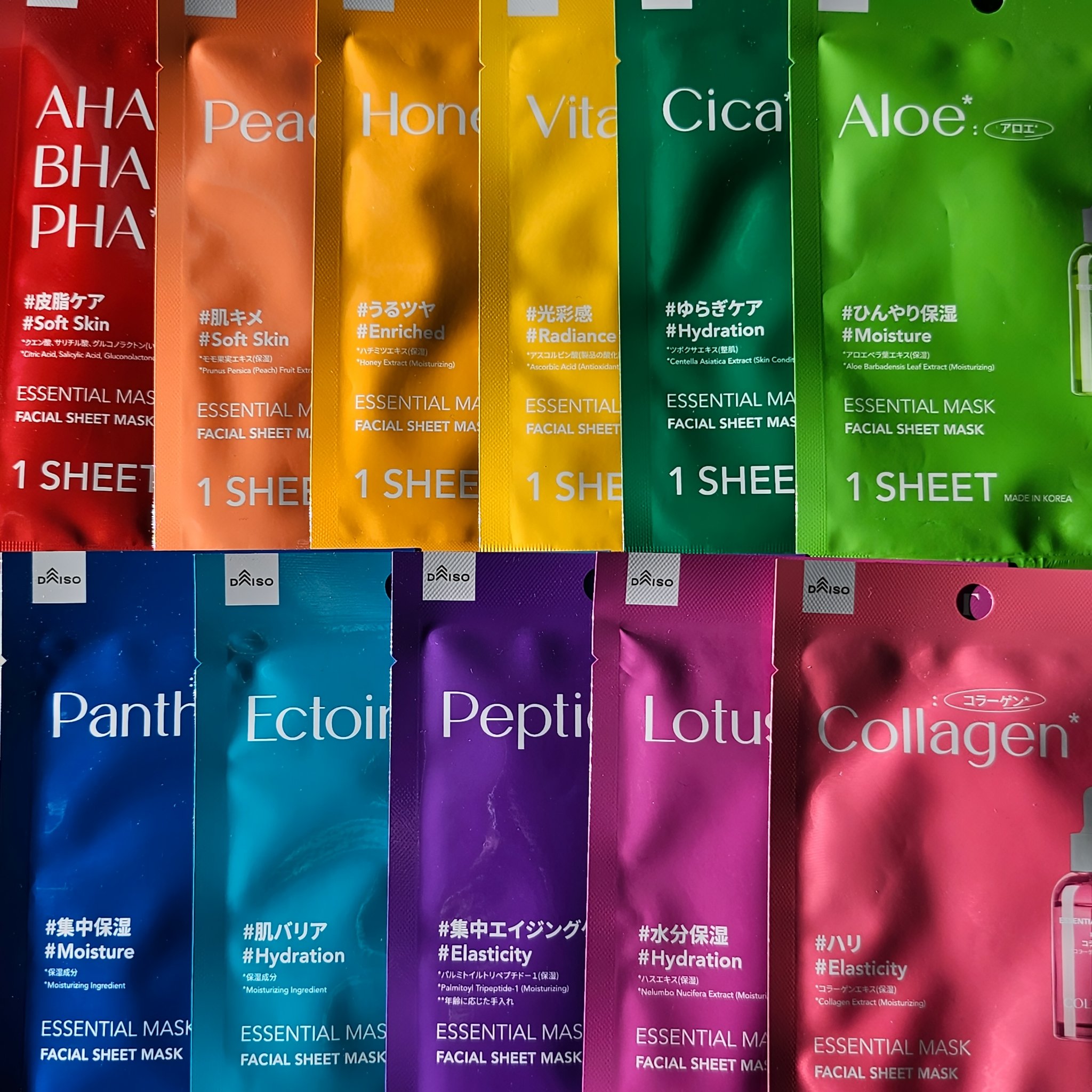 VT エッセンシャルマスク/DAISO/シートマスク・パックを使ったクチコミ（2枚目）