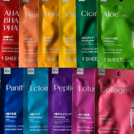 VT エッセンシャルマスク/DAISO/シートマスク・パックを使ったクチコミ(2枚目)