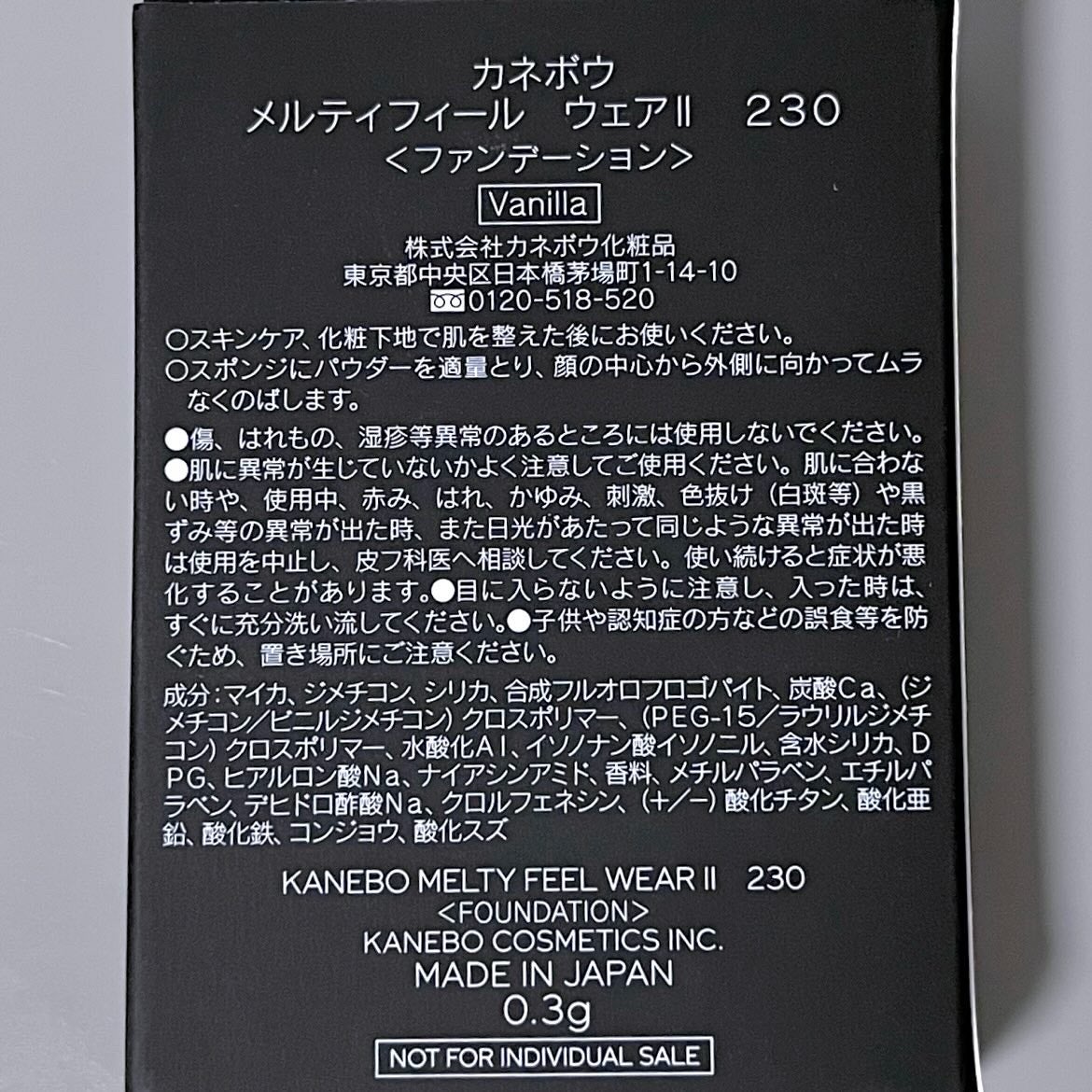 ルージュスターヴァイブラント/KANEBO/口紅を使ったクチコミ(4枚目)