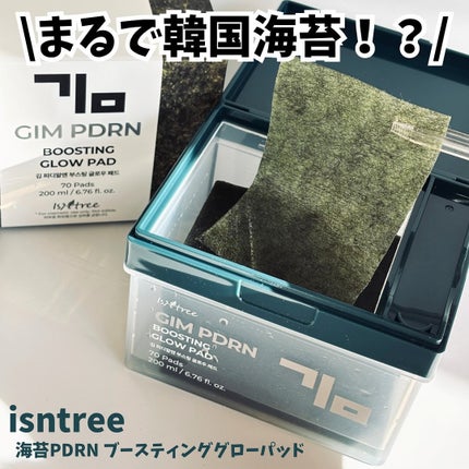 ぽんちんぱん🍞フォロバ100 on LIPS 「isntree▶海苔PDRNブースティンググローパッド見た目は..」(1枚目)