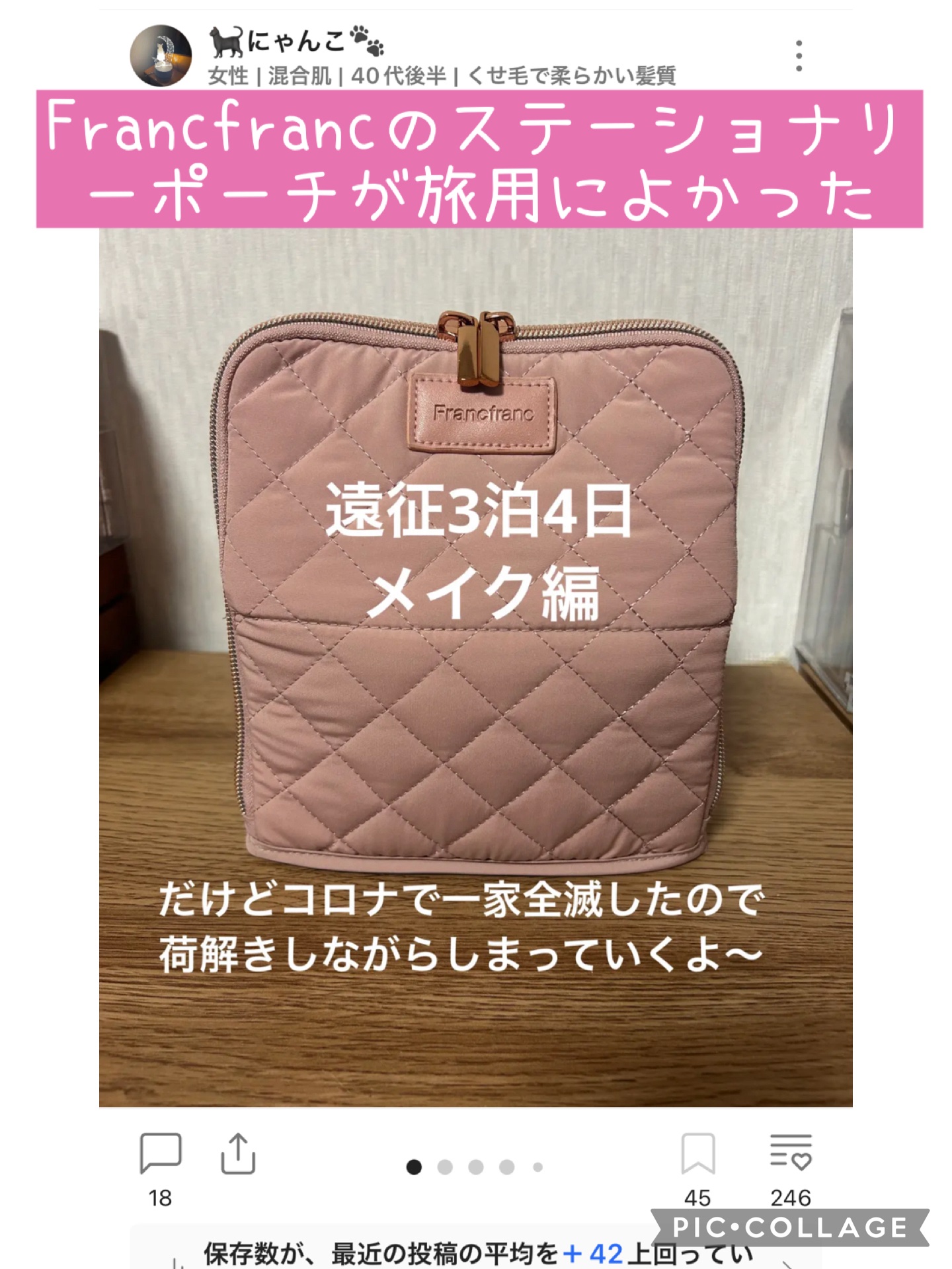 ラスティングベース クール/チャコット・コスメティクス/化粧下地を使ったクチコミ（2枚目）