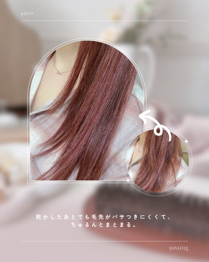 フレグランス スタイリングオイル/adit∞/ヘアオイルを使ったクチコミ(4枚目)