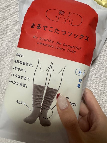 靴下サプリ まるでこたつ レディース ソックス/靴下サプリ/暖かい靴下を使ったクチコミ(1枚目)