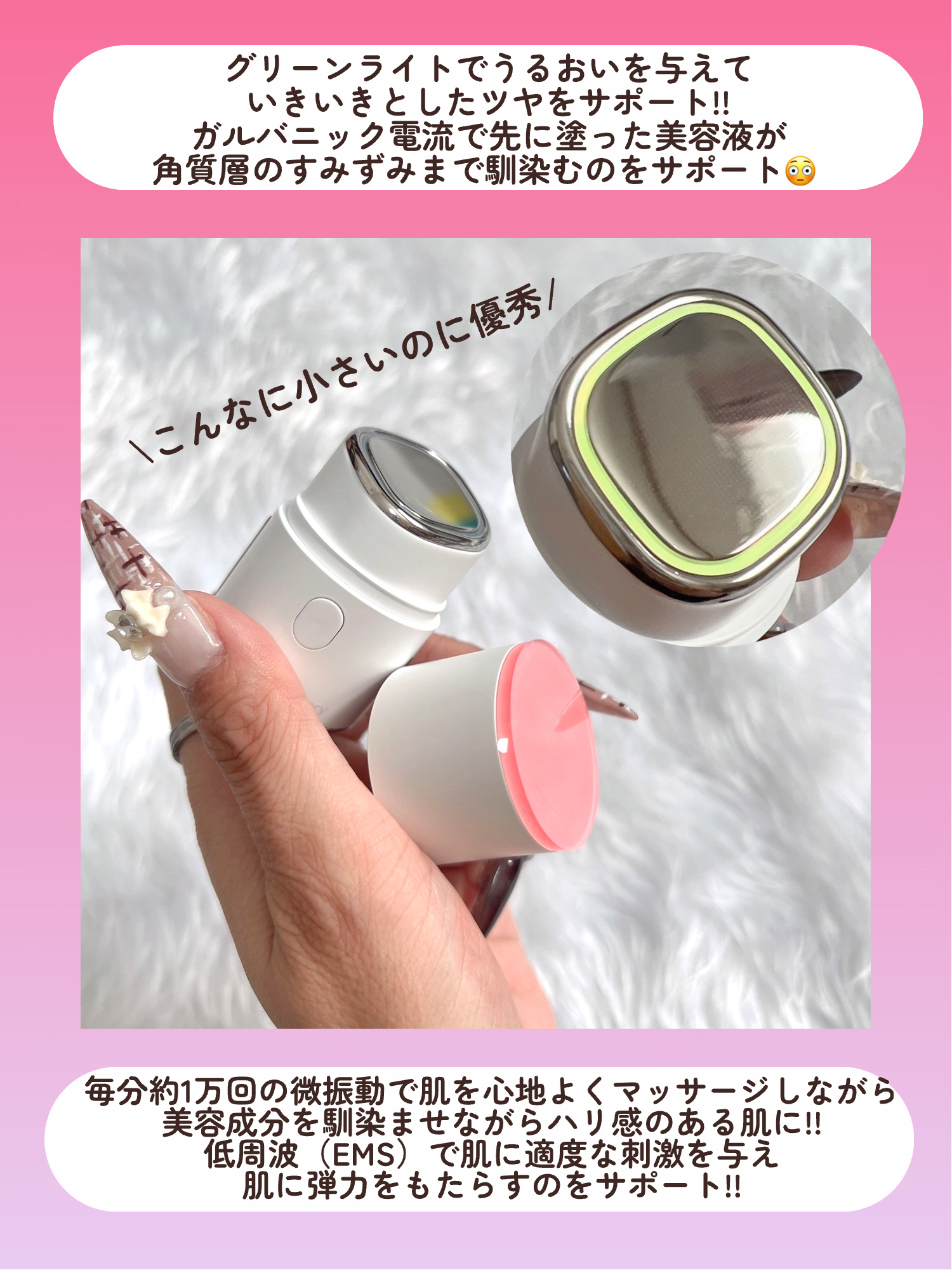 ピンクトーニング™︎ディープインショットアンプル/CNP Laboratory/美容液を使ったクチコミ（3枚目）