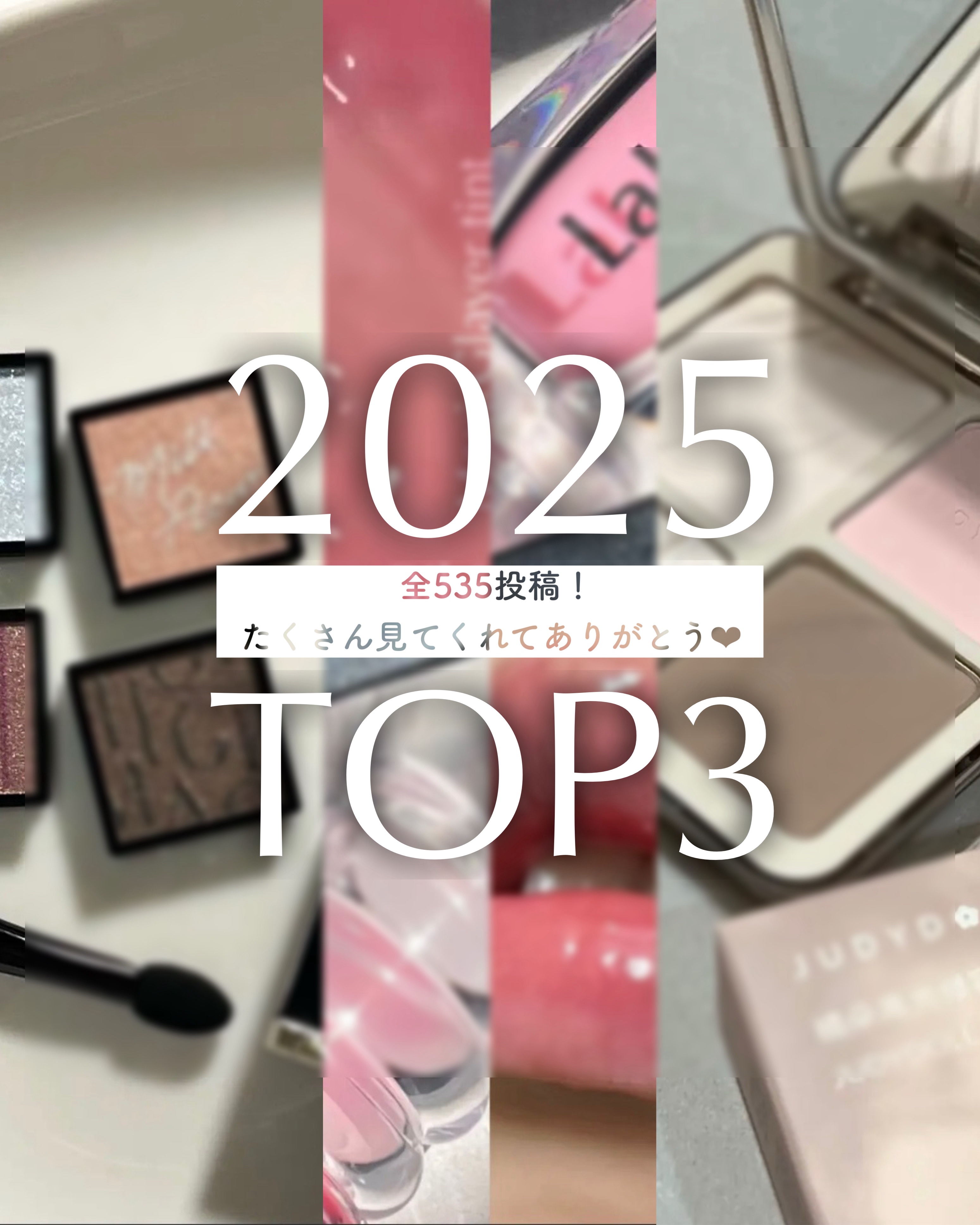 ドラマティックアイカラー (パウダー)/(クリーム)/マキアージュ/アイシャドウパレットを使ったクチコミ（1枚目）