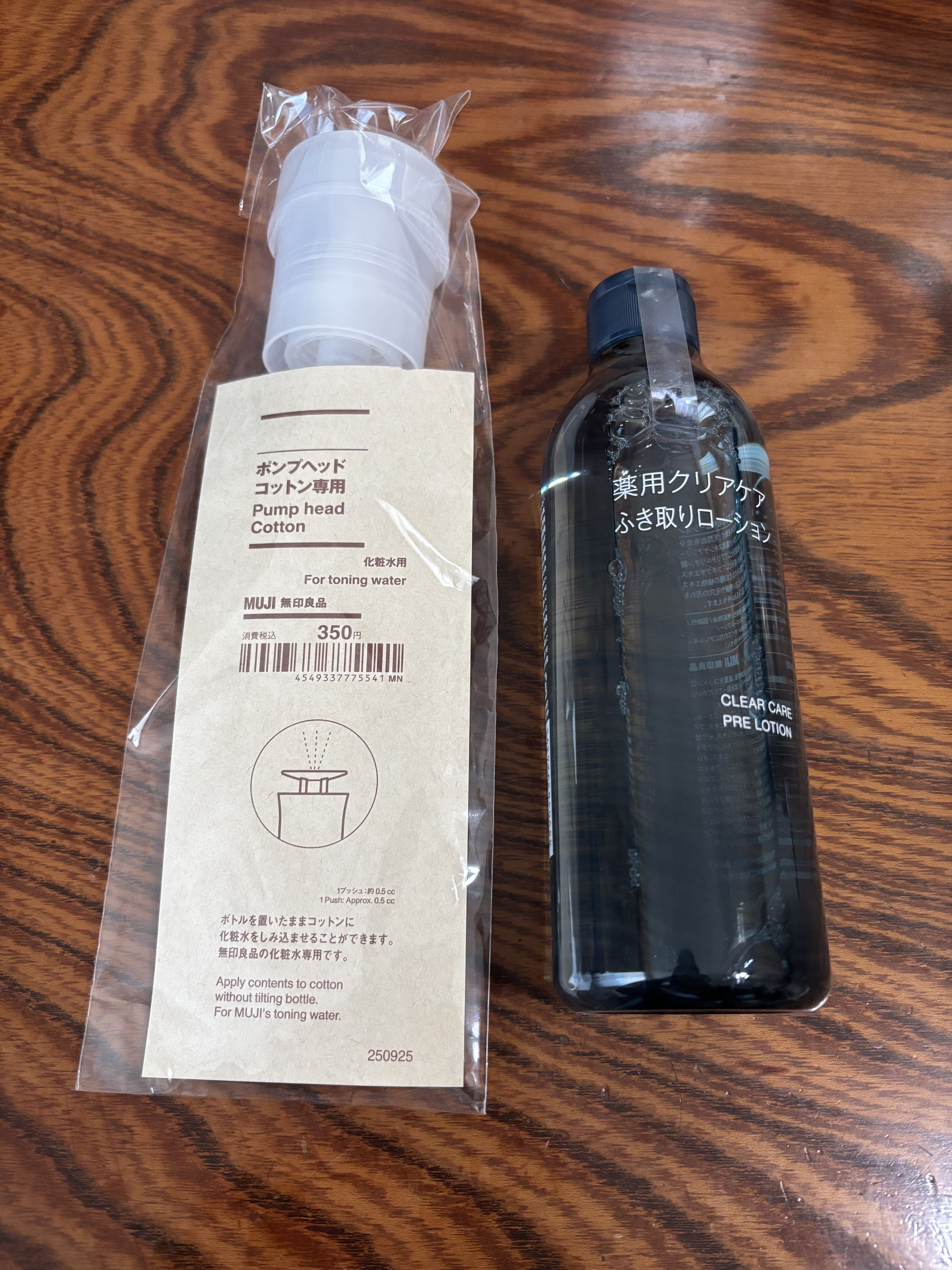 発酵導入化粧液/無印良品/化粧水を使ったクチコミ（3枚目）