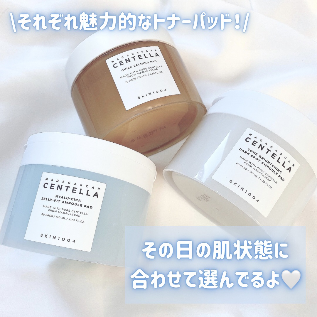 センテラ クイックカーミングパッド/SKIN1004/トナーパッドを使ったクチコミ（2枚目）