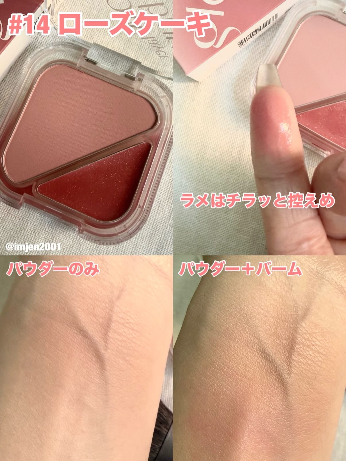 グローレイヤーブラーチーク/LUNA/パウダーチークを使ったクチコミ(2枚目)