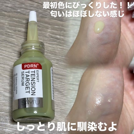 PDRNリジュべネティングフルインハイドロゲルマスク/SAM'U/シートマスク・パックを使ったクチコミ(3枚目)