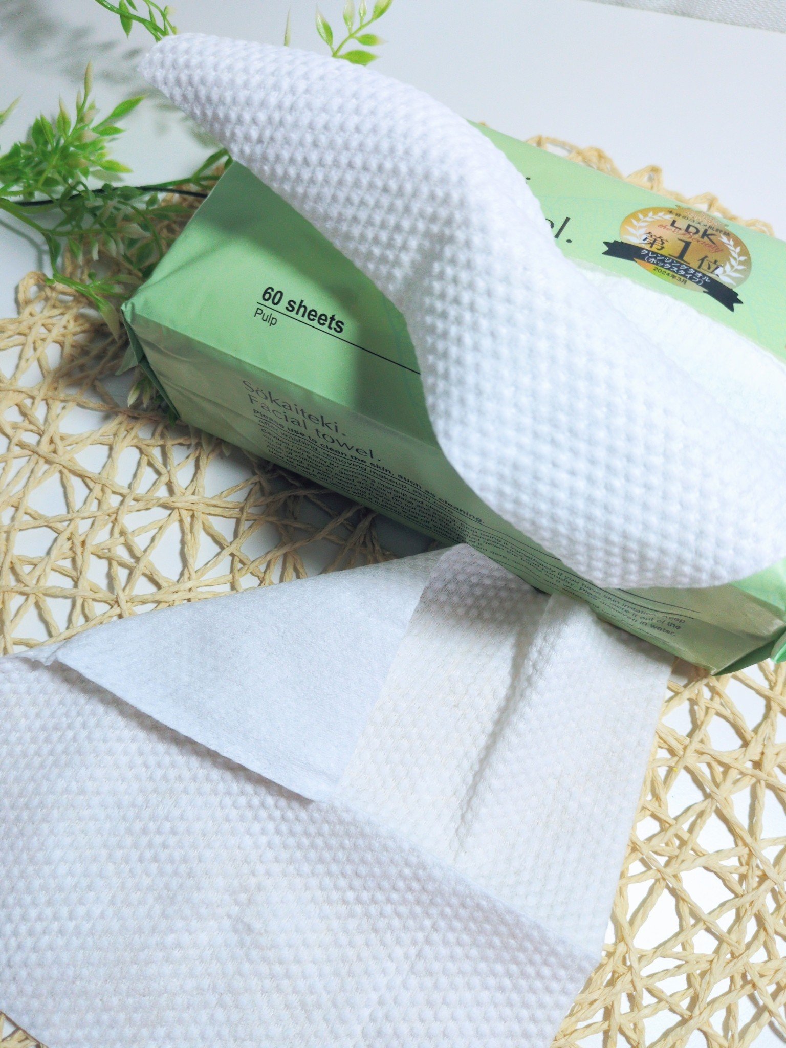 Sokaiteki　フェイシャルタオル　BOX/SOKAITEKI/その他スキンケアグッズを使ったクチコミ（2枚目）