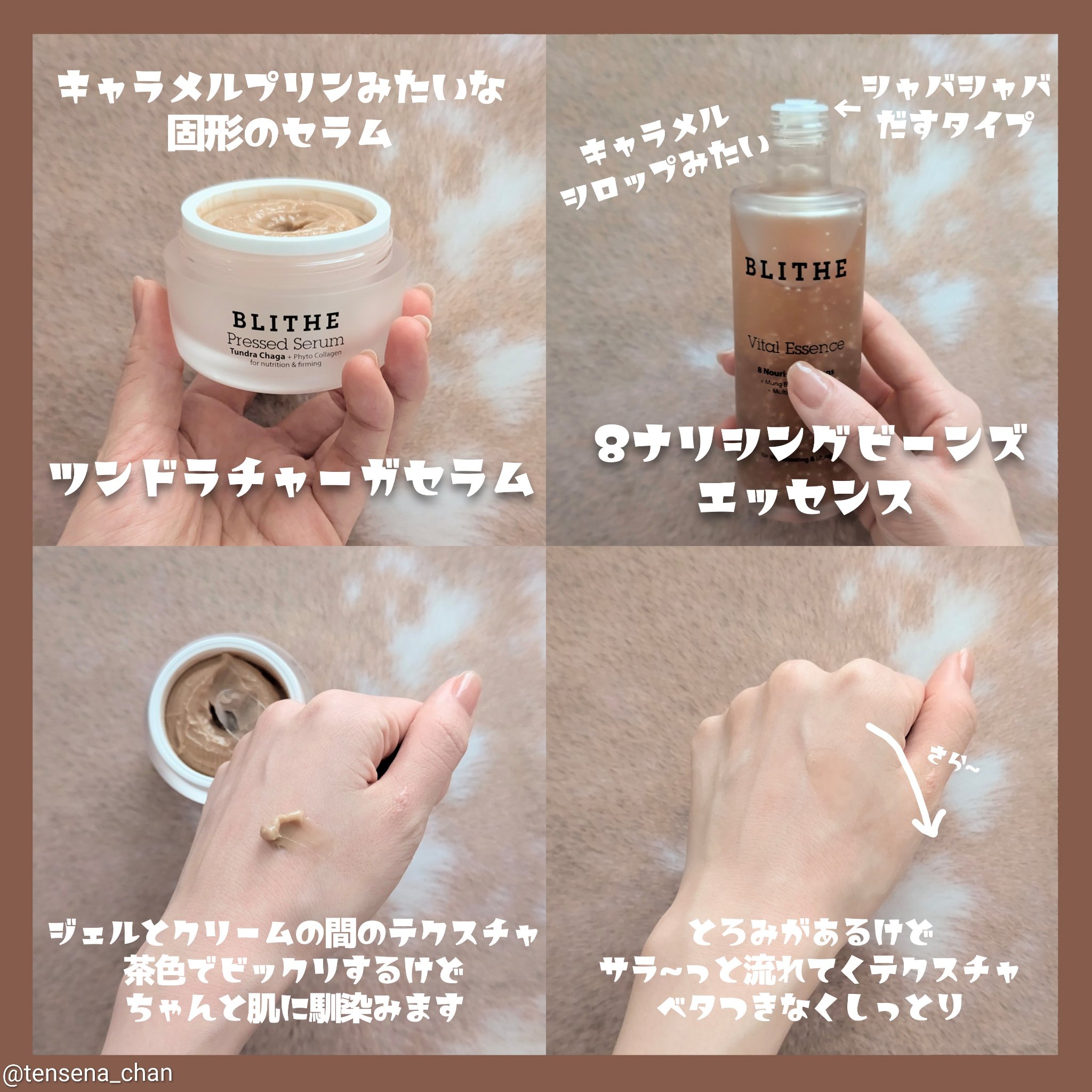 Pressed Serum Tundra chaga/BLITHE/美容液を使ったクチコミ（2枚目）