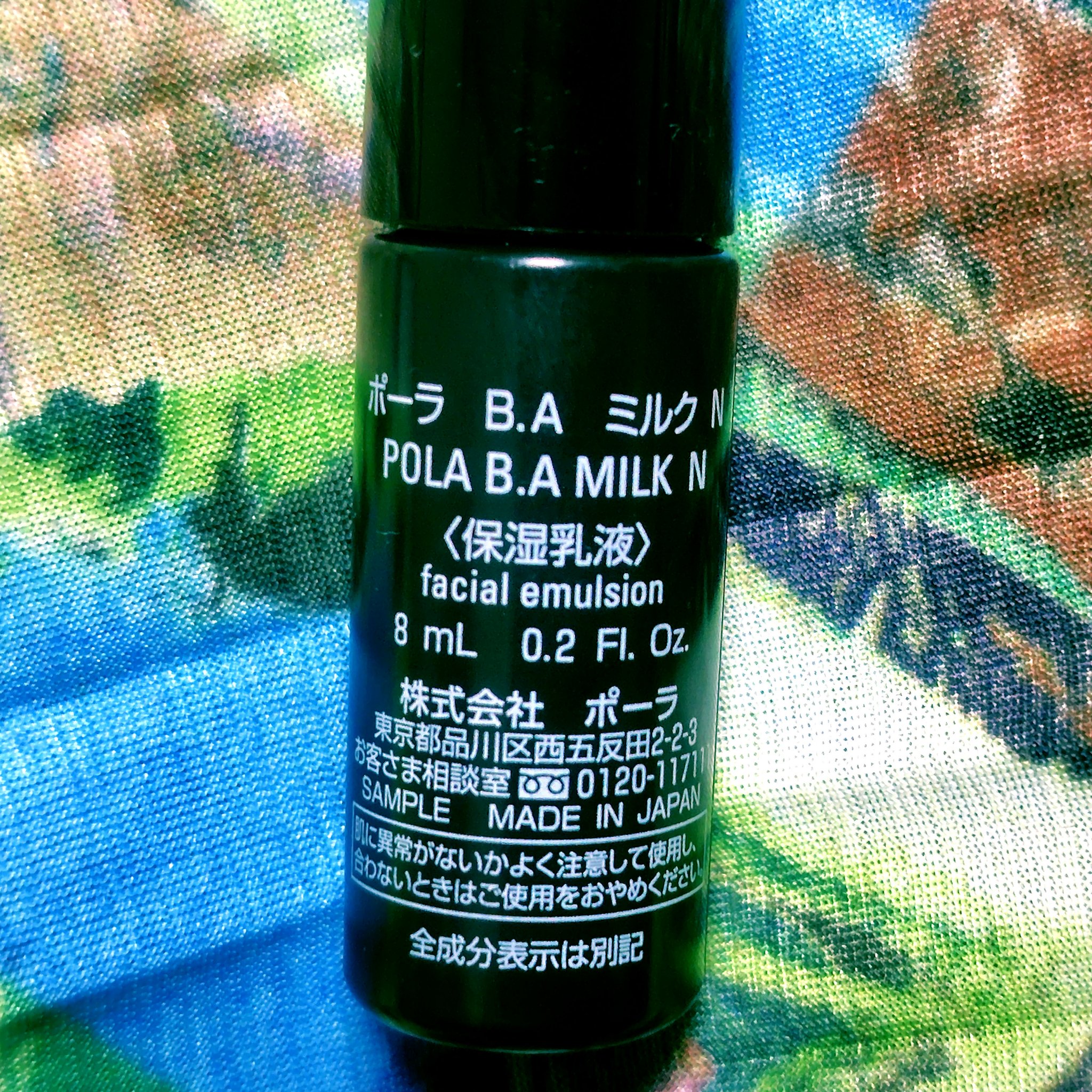 B.A ミルク/B.A/乳液を使ったクチコミ（2枚目）