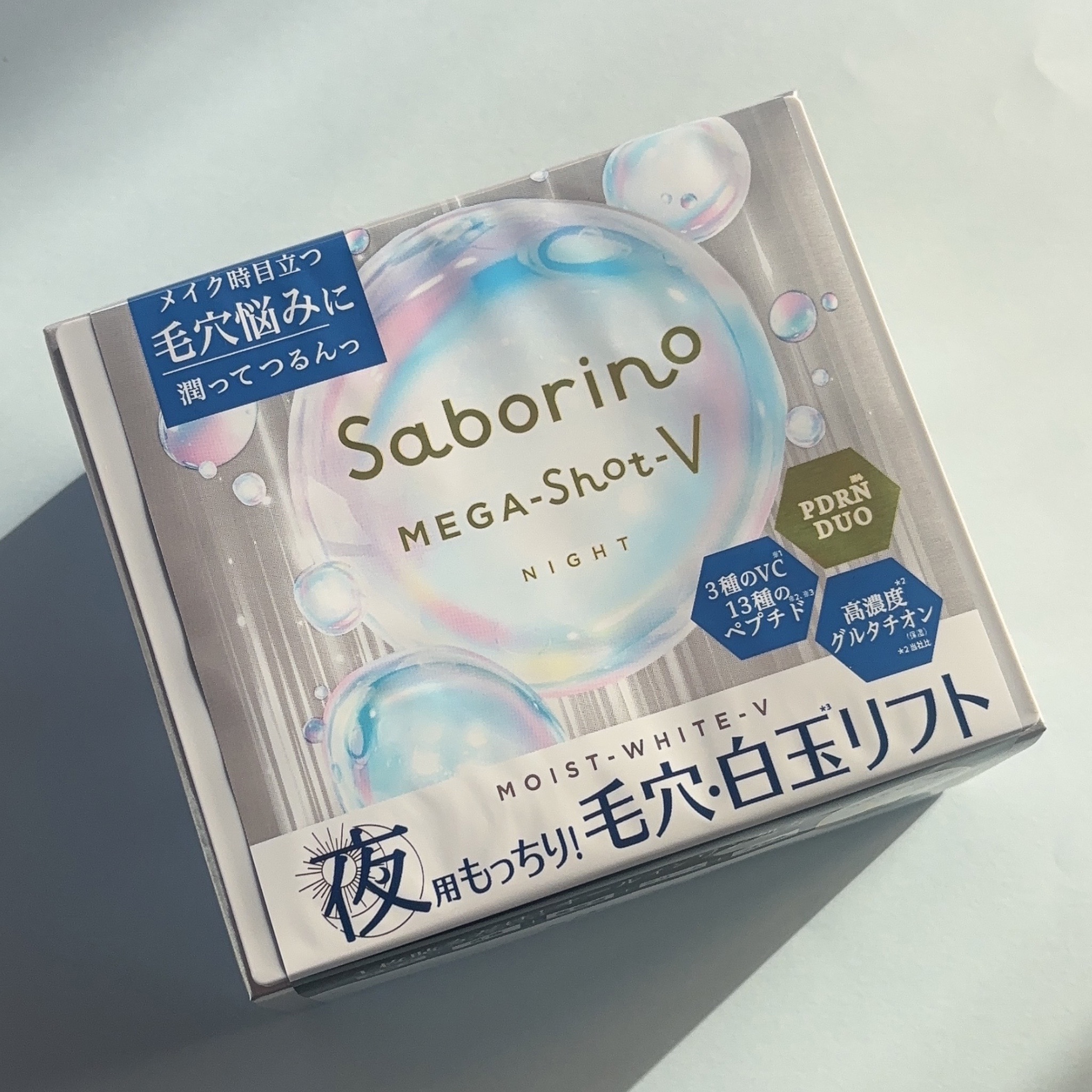 サボリーノ　メガショット 夜用白玉タイトニングマスクV/サボリーノ/シートマスク・パックを使ったクチコミ（1枚目）