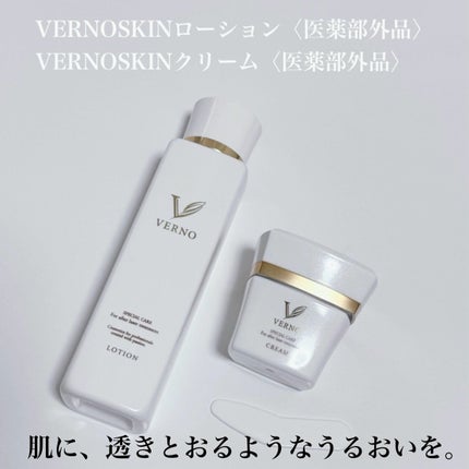 VERNO SKIN ローション〈医薬部外品〉/VERNO SKIN CARE/化粧水を使ったクチコミ(1枚目)