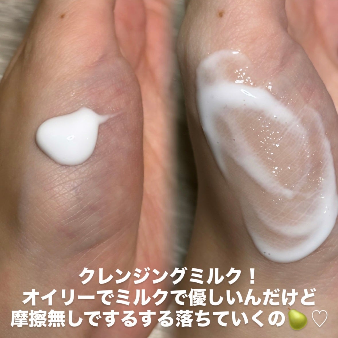 PHセンシティブトナーパッド/SAM'U/トナーパッドを使ったクチコミ(2枚目)