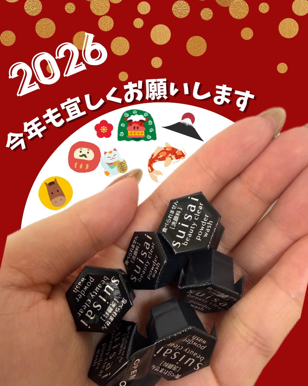 スイサイ ビューティクリア ブラック パウダーウォッシュ/suisai/洗顔パウダーを使ったクチコミ(1枚目)