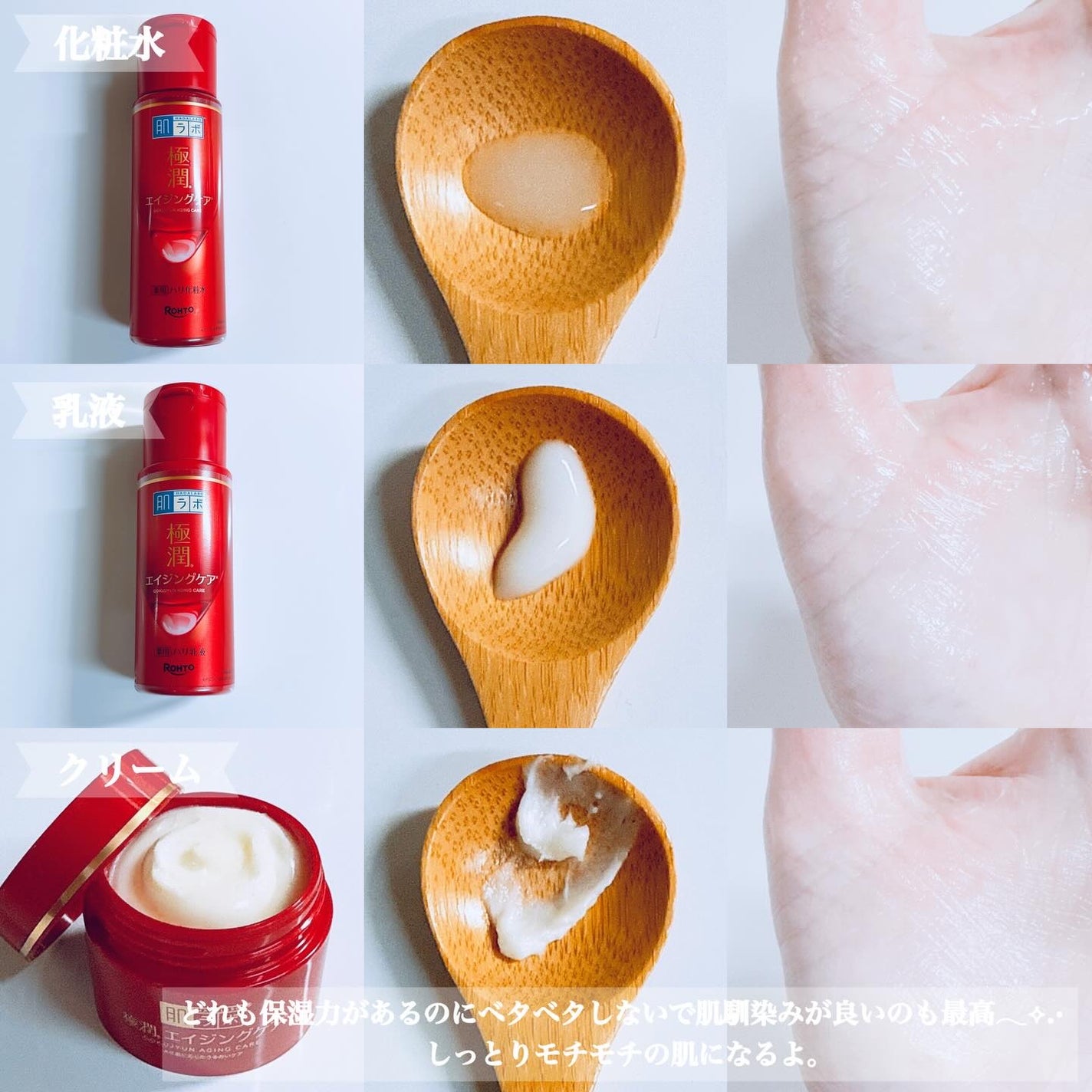 極潤 薬用ハリ化粧水【医薬部外品】/肌ラボ/化粧水を使ったクチコミ(4枚目)