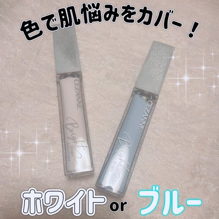 ブライトカラーシーラー/CEZANNE/コンシーラーを使ったクチコミ(1枚目)