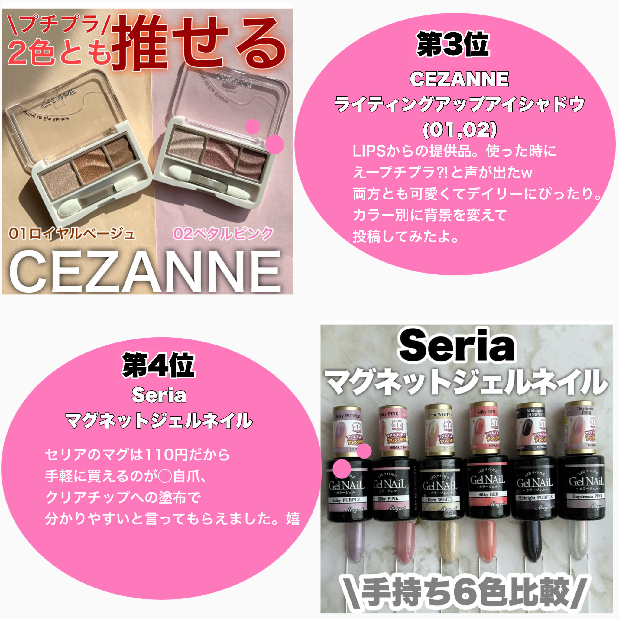 カラフルネイルズ/キャンメイク/マニキュアを使ったクチコミ（3枚目）