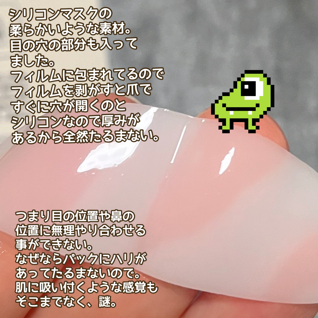 ラビューム カーミングペア シカゲルマスク/Luvum/シートマスク・パックを使ったクチコミ（2枚目）