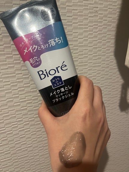 ビオレ おうちdeエステ メイク落とし マッサージブラックジェル/ビオレ/クレンジングジェルを使ったクチコミ(3枚目)