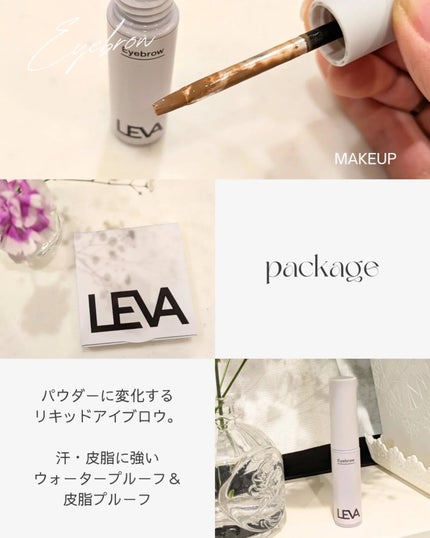 アイブロウ/LEVA/その他アイブロウを使ったクチコミ(2枚目)