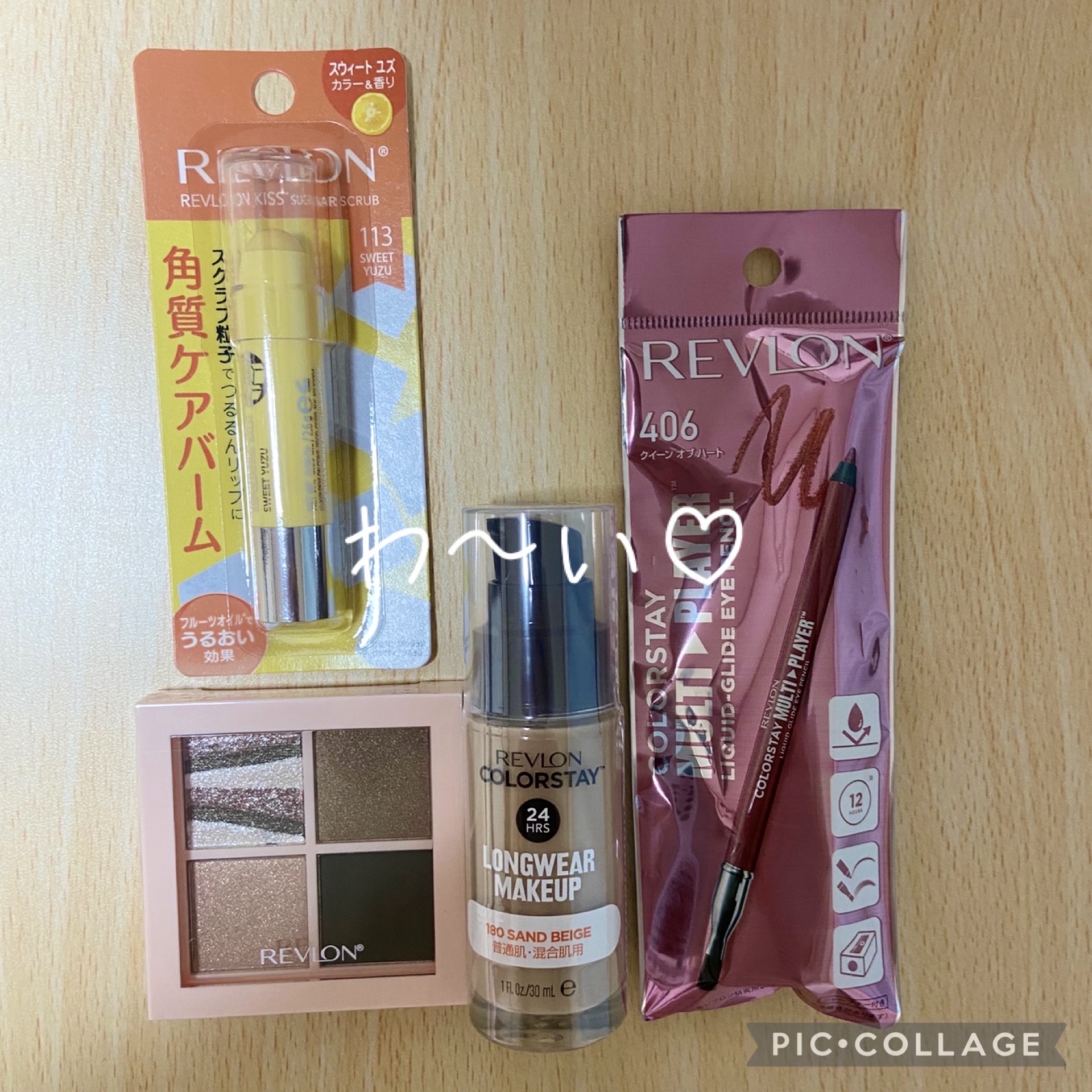 レブロン キス シュガー スクラブ/REVLON/リップスクラブを使ったクチコミ（2枚目）