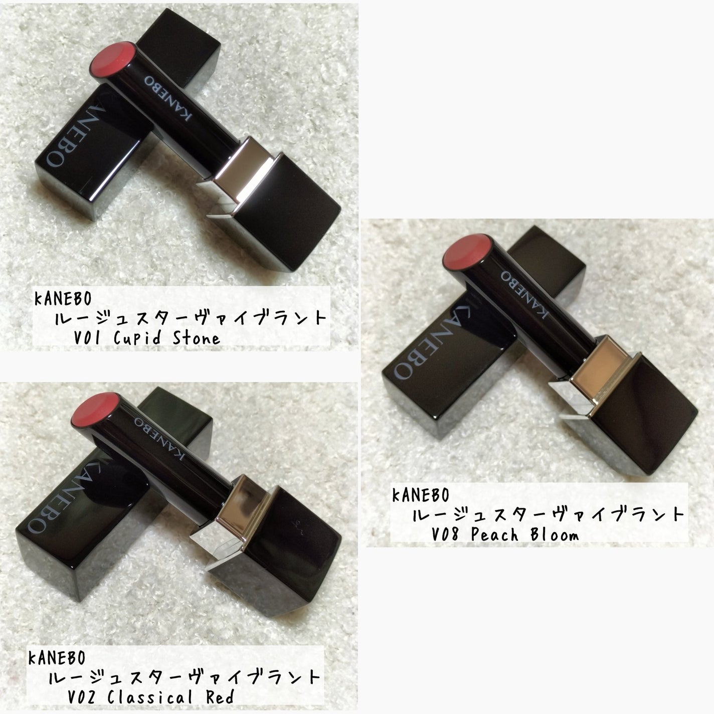 ルージュスターヴァイブラント/KANEBO/口紅を使ったクチコミ(1枚目)