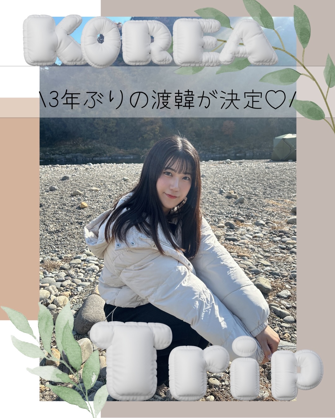 カラーグラム タンフルグラスティントミルク/Colorgram/リップティントを使ったクチコミ（2枚目）