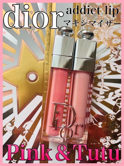 ディオール アディクト リップ マキシマイザー/Dior/リップグロスを使ったクチコミ(1枚目)