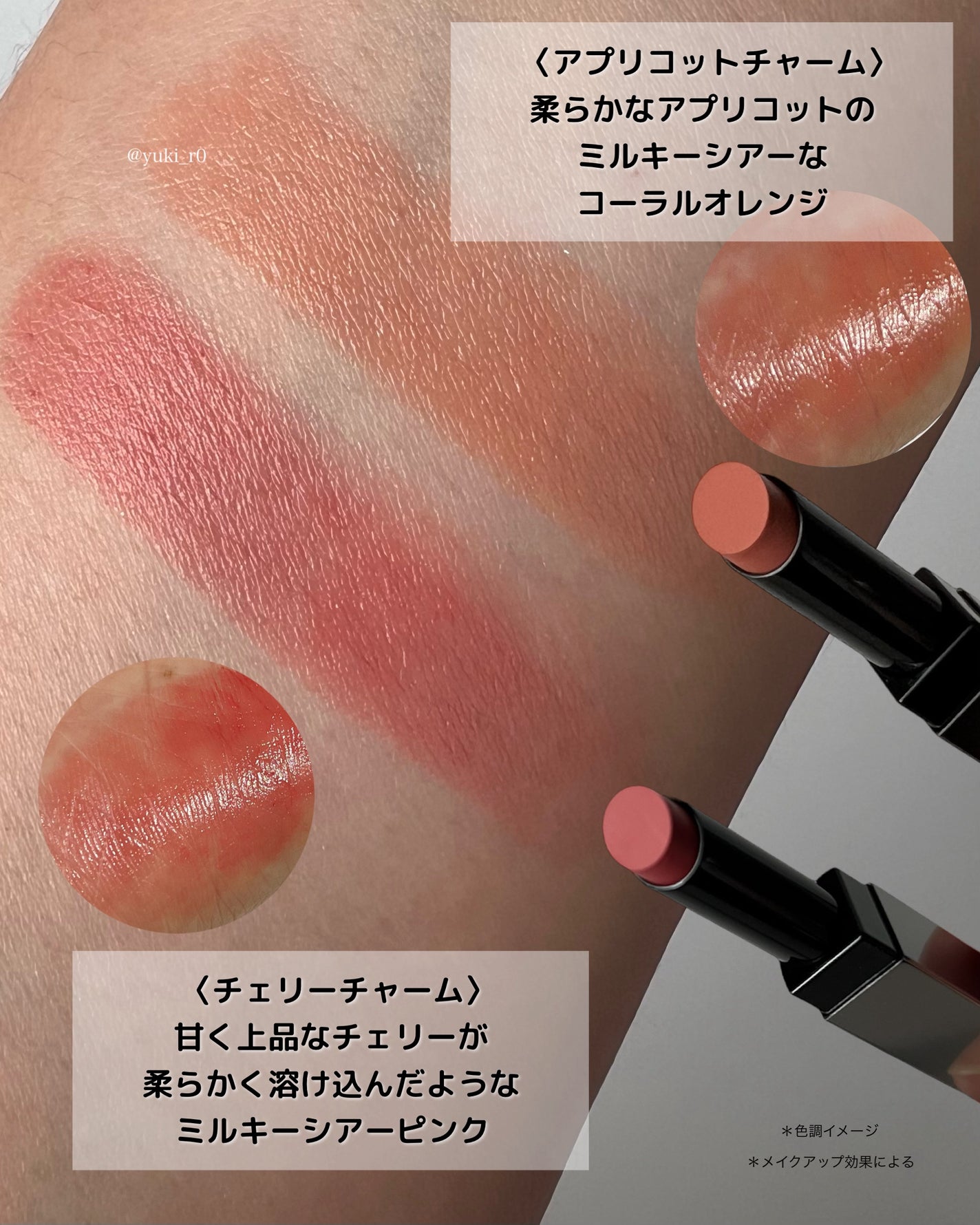 ミネラルルージュ/エトヴォス/口紅を使ったクチコミ(5枚目)